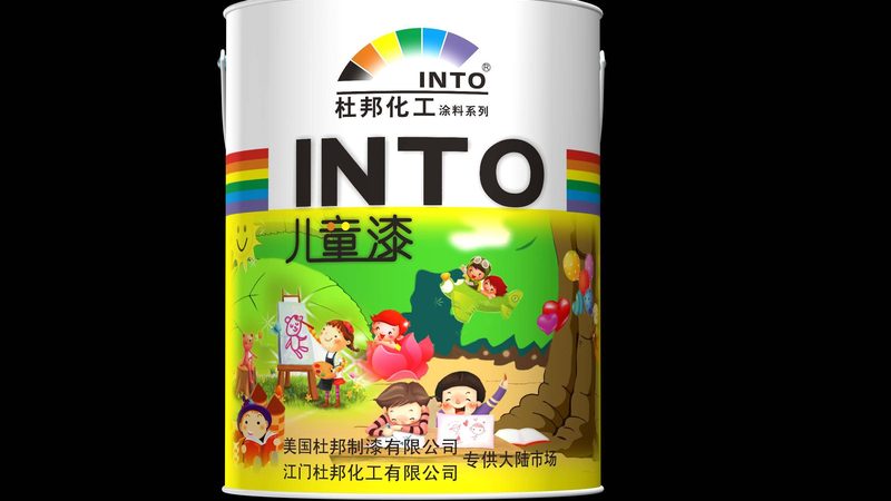 水性涂料小批量定制加工：满足个性化需求的新趋势